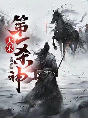 我用科技振兴地府TXT