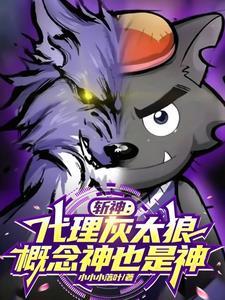 我用科技振兴地府笔趣阁