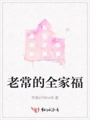 四合院分享