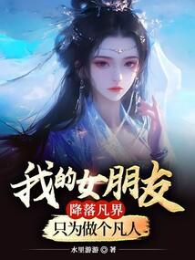 嫁权宦