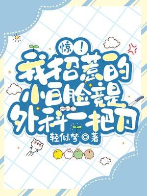 都市最强武帝百度百科