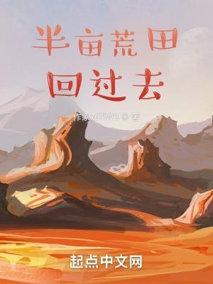 都市最强武帝人物简介