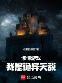 玄幻开局未婚妻师姐想将我赶出大门