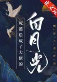 好孕兽世娇软女主靠生子逆袭了书评详情