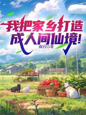 玄幻师姐