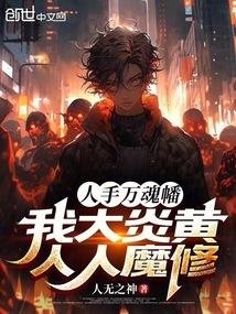 剧情突然变得不对劲起来