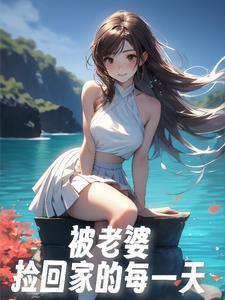 兰陵缭乱1全文阅读