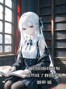 兰陵缭乱14