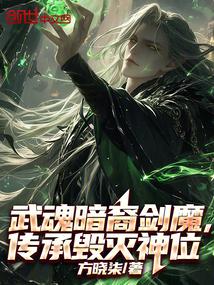 兰陵缭乱11