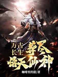 兰陵缭乱12集免费观看