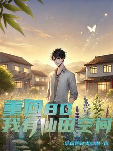 兰陵缭乱12