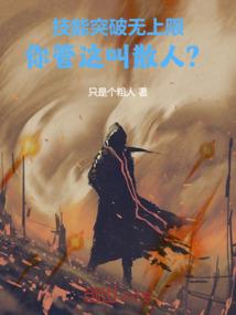 兰陵缭乱17