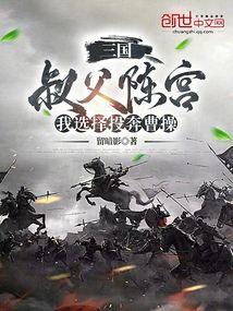 兰陵缭乱15