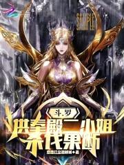 万界圣尊 圣空之翼
