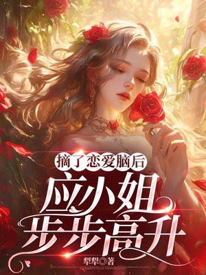万界圣尊 见血封喉