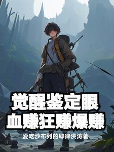 万界圣尊漫画免费6下拉