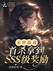 万界圣尊秦明