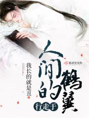 万界圣尊动漫