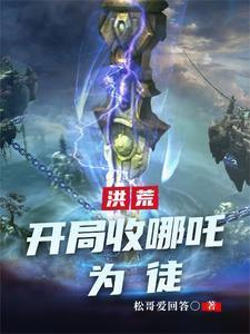宗门弃徒云飞扬玄幻
