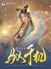 一介武夫不可怕打三个数字