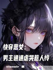 海贼王之堕天使降临