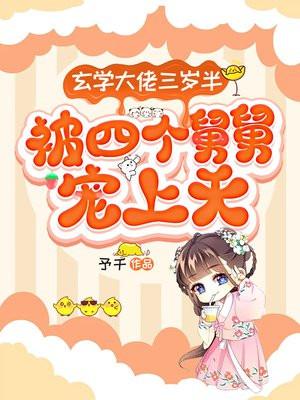 驻村第一书记是什么级别干部