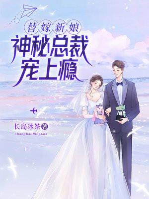 云鸾萧廷宴免费