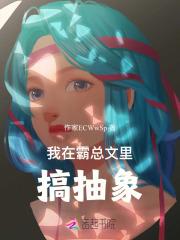 云鸾萧廷宴大结局