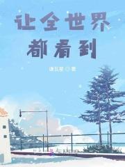 云鸾萧廷宴最新章节