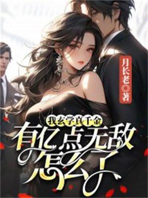 云鸾萧廷宴在线阅读