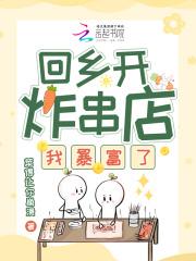 渣夫重生了免费阅读