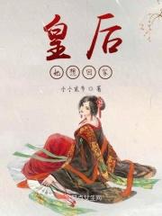 沈潇潇纪云恒结局
