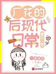女主纪潇潇