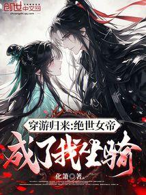 女主人公沈潇潇