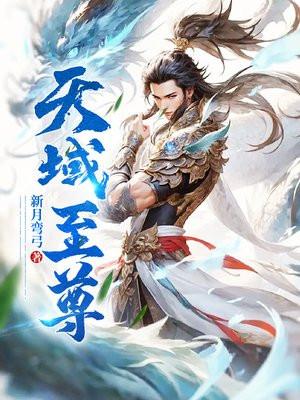 沈潇潇免费阅读