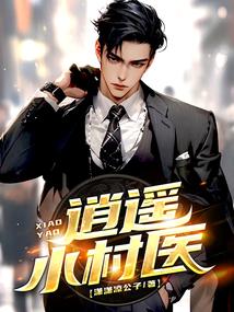 纪云疏 沈傲