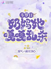 沈潇潇 笔趣阁