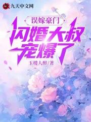 女主叫沈潇潇
