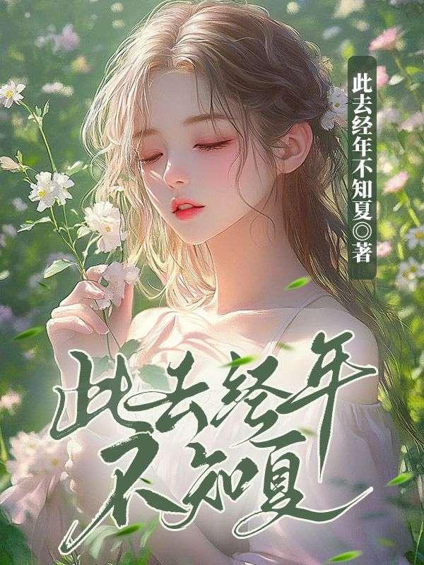 沈兮闻泽瑾的叫什么名字