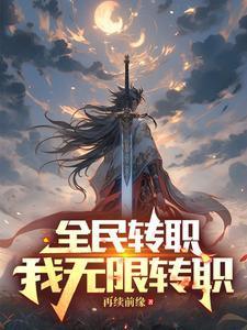 花重 锦官城