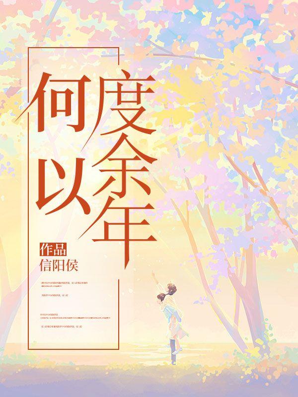 宋伶俜容停