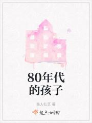 宋怜晴叫什么
