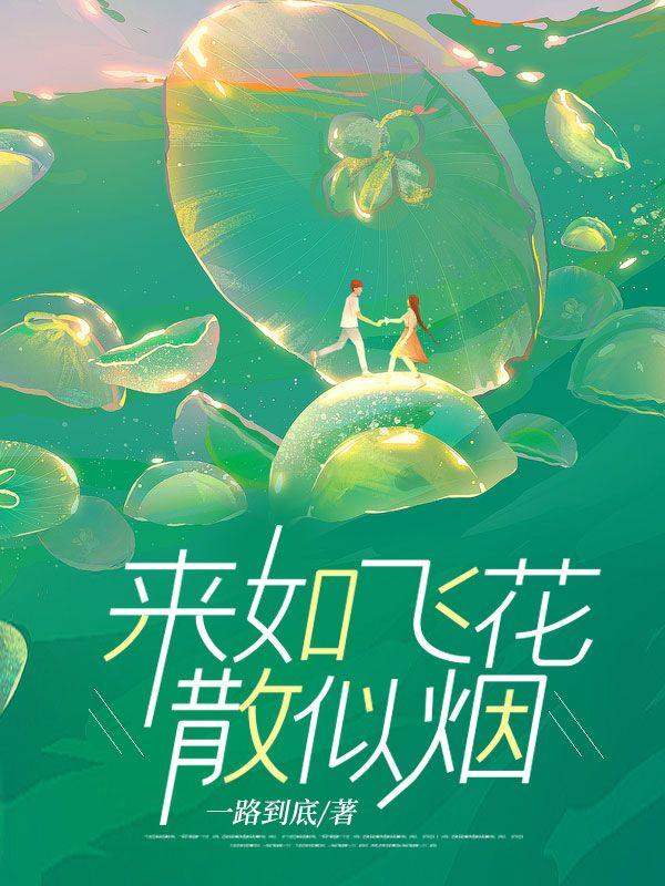 颜语凝颜汐