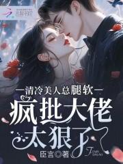 恶毒女配修仙路