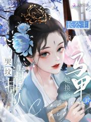 恶毒女配修仙逆袭文