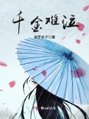 恶毒女配重生修仙文