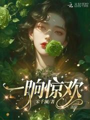 恶毒女配修真记