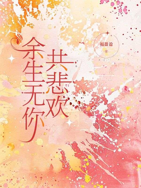 赵晴岚陆焕城最新章节更新