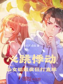 赵晴岚陆焕城名字