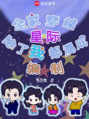 赵晴岚陆焕城叫什么名字最新